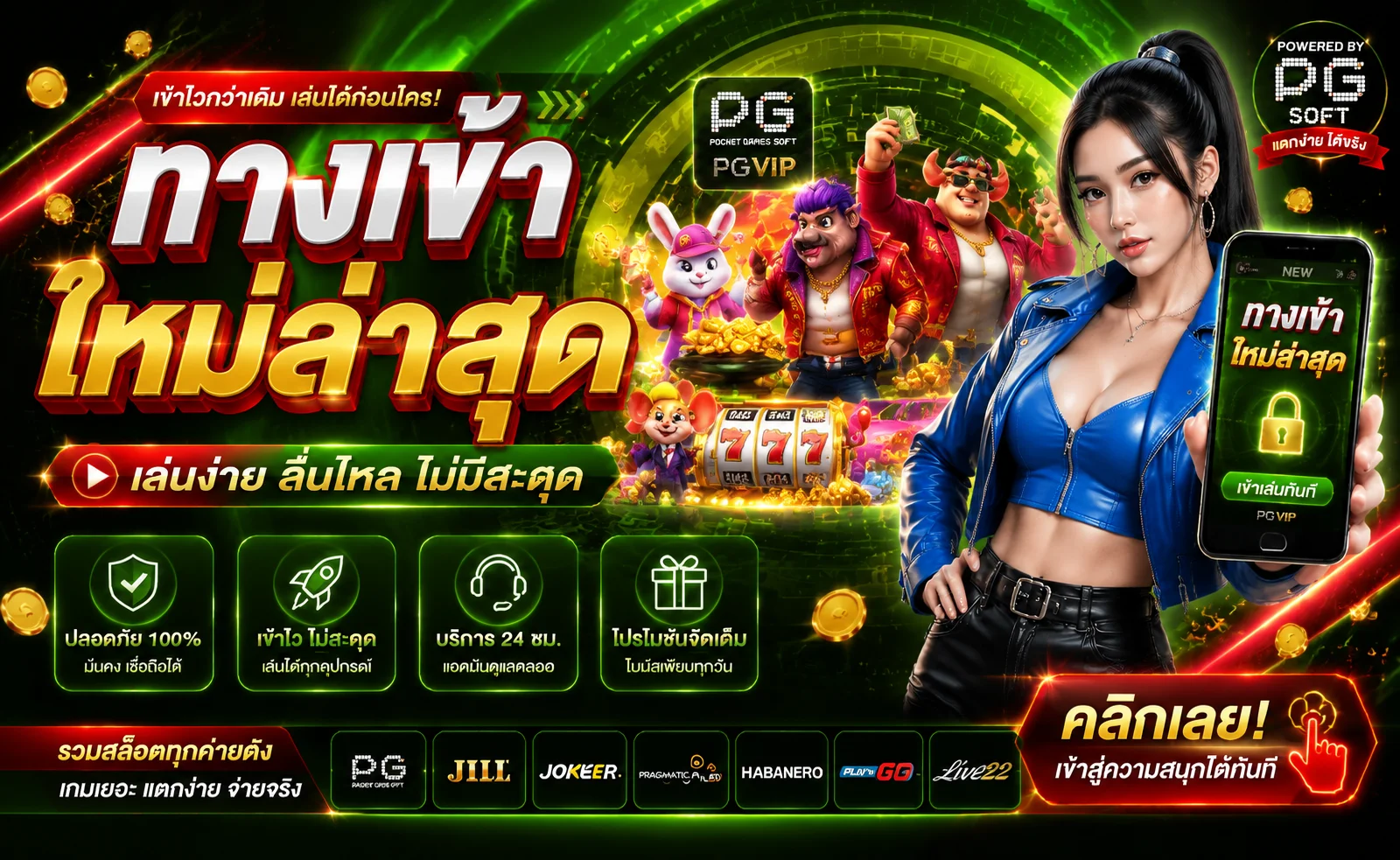 หน้าจอเดิมพันสด live betting บน Surebet247 อัปเดตราคาแบบเรียลไทม์