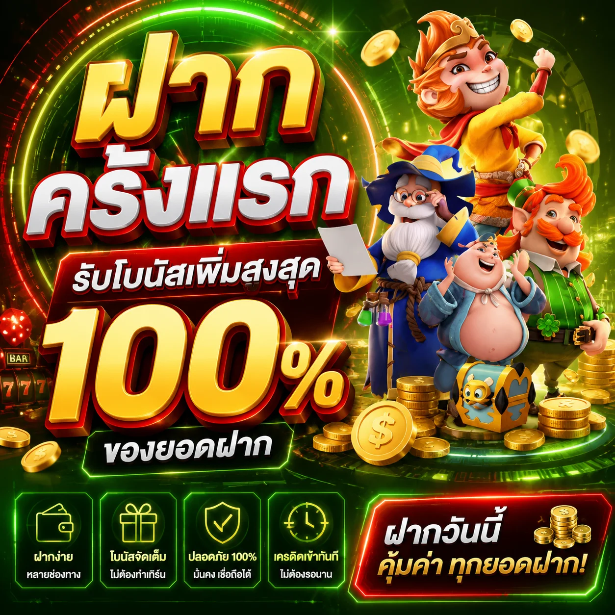 ทดลองเล่น Mahjong Ways demo สล็อต PG Soft ฟรี