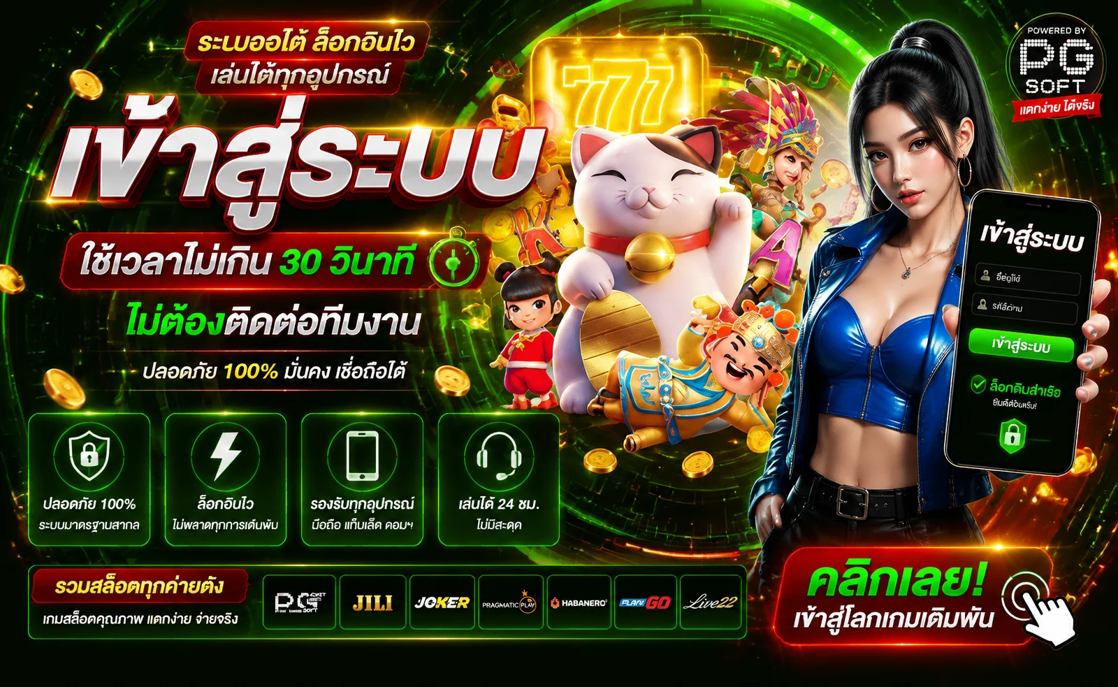หน้าเข้าสู่ระบบ Surebet247 Login ล็อกอินง่ายรวดเร็ว